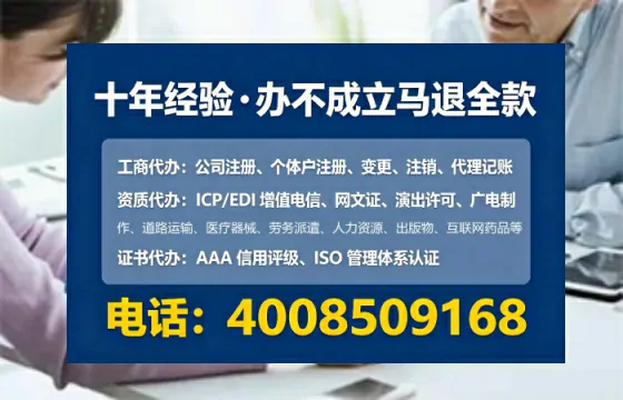 天津办理EDI<a href='https://www.lihengelec.com/ '>增值电信许可证</a>的用途、流程与避坑指南:真实经历分享