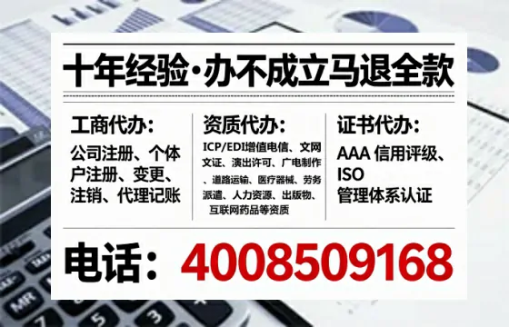 天津办理<a href='https://www.lihengelec.com/ '>人力资源许可证</a>:业务刚需、流程详解与避坑指南