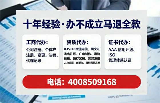 天津<a href='https://www.lihengelec.com/  '>公司注册</a>全流程解析：从零开始的实战经验分享
