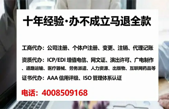 天津办理<a href='https://www.lihengelec.com/ '>人力资源许可证</a>:业务刚需、流程详解与避坑指南