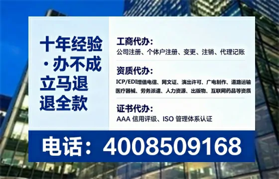 天津广播电视节目制作许可证办理全攻略:从业必备指南