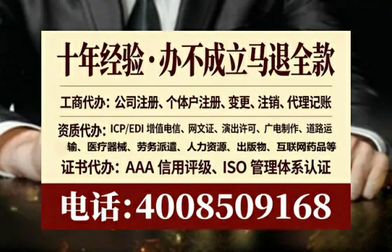 天津广播电视节目制作许可证办理全攻略:从业必备指南