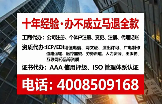 天津<a href='https://www.lihengelec.com/  '>药品经营许可证</a>办理全攻略：用处、流程、避坑指南与高效代办建议