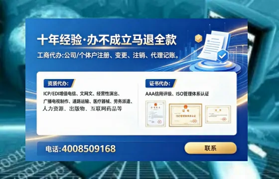 天津办理<a href='https://www.lihengelec.com/ '>劳务派遣许可证</a>的实用指南:我的亲身经历与深度分享