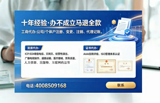 天津个体户注销全流程详解:真实办理经验分享