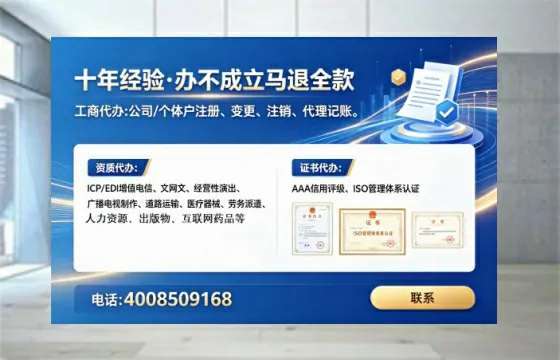天津办理<a href='https://www.lihengelec.com/ '>医疗器械三类经营许可证</a>的实用指南:从申请到落地的全流程亲历分享