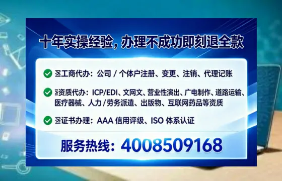 天津<a href='https://www.lihengelec.com/ '>道路运输许可证</a>办理全攻略:用处、流程、避坑指南与高效代办推荐