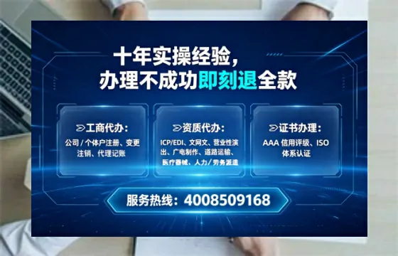 天津办理<a href='https://www.lihengelec.com/  '>拍卖许可证</a>的实用价值与全流程实操指南