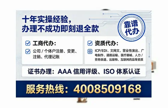 天津办理SP、IDC、ISP、CDN、呼叫中心、VPN电信经营许可证的全攻略:从业者的亲身经历与避坑指南