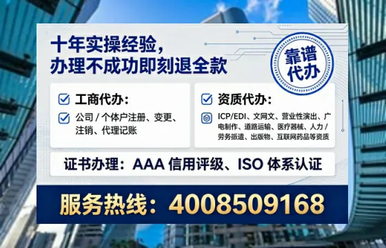 天津办理<a href='https://www.lihengelec.com/ '>网络文化经营许可证</a>的实用指南:从需求到落地的全流程亲历分享