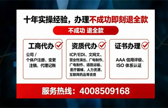 天津办理ICP<a href='https://www.lihengelec.com/ '>增值电信许可证</a>的必要性、申请流程与成本解析