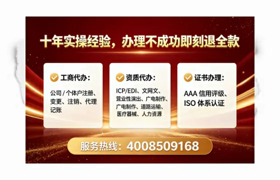 天津<a href='https://www.lihengelec.com/  '>公司注册</a>全流程解析：从零开始的实战经验分享