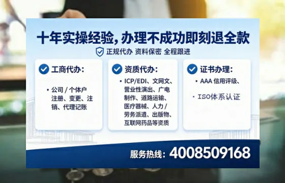 天津办理<a href='https://www.lihengelec.com/ '>劳务派遣许可证</a>的实用指南:我的亲身经历与深度分享