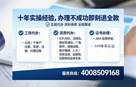 天津办理<a href='https://www.lihengelec.com/ '>培训机构办学许可证</a>的实用指南:从需求到落地的全流程亲历分享