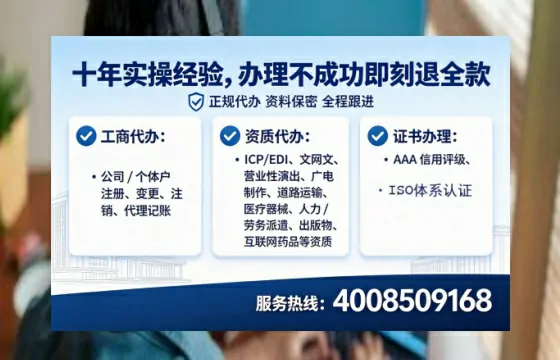 天津办理<a href='https://www.lihengelec.com/ '>培训机构办学许可证</a>的实用指南:从需求到落地的全流程亲历分享