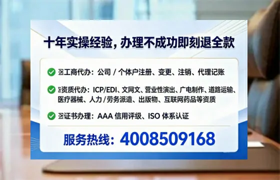 天津<a href='https://www.lihengelec.com/ '>道路运输许可证</a>办理全攻略:用处、流程、避坑指南与高效代办推荐