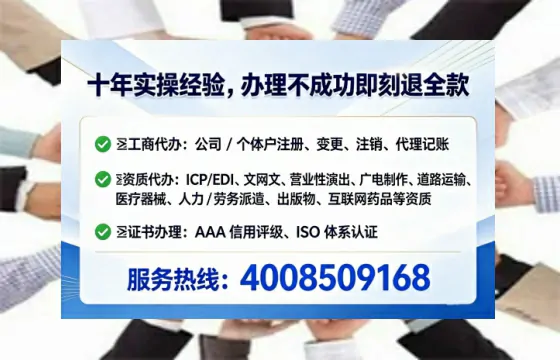 天津<a href='https://www.lihengelec.com/  '>药品经营许可证</a>办理全攻略：用处、流程、避坑指南与高效代办建议