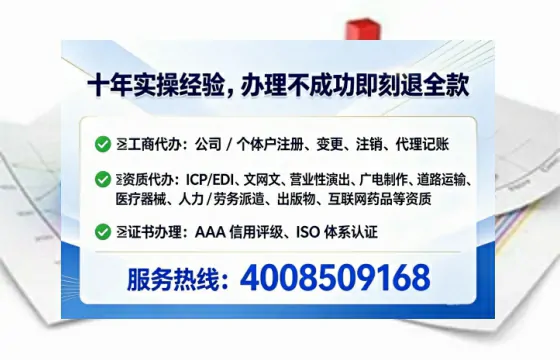 天津办理<a href='https://www.lihengelec.com/  '>拍卖许可证</a>的实用价值与全流程实操指南