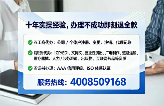 天津个体户注销全流程详解:真实办理经验分享