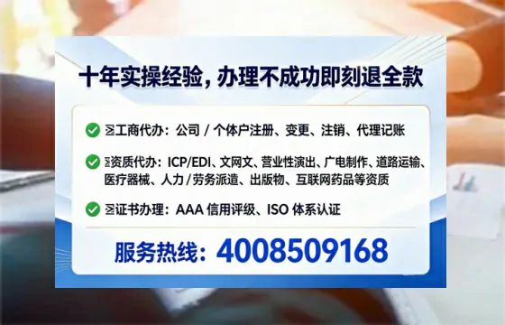 天津办理<a href='https://www.lihengelec.com/ '>网络文化经营许可证</a>的实用指南:从需求到落地的全流程亲历分享