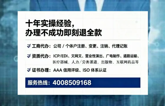 天津办理<a href='https://www.lihengelec.com/ '>医疗器械网络销售备案</a>:实操经验分享与避坑指南