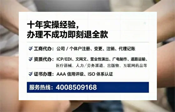 天津办理<a href='https://www.lihengelec.com/  '>互联网药品许可证</a>的实用价值与全流程实录