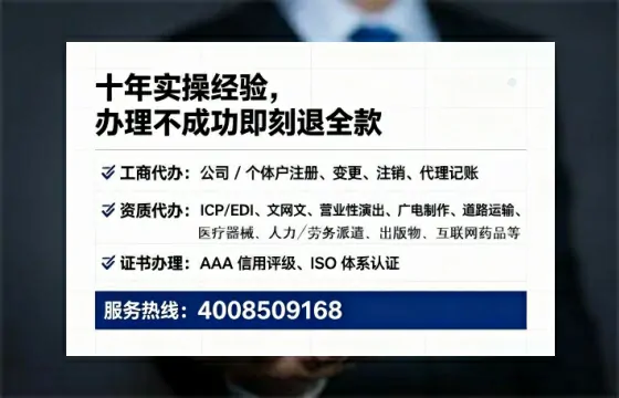 天津<a href='https://www.lihengelec.com/ '>食品经营许可证</a>办理全攻略:实用经验分享与避坑指南